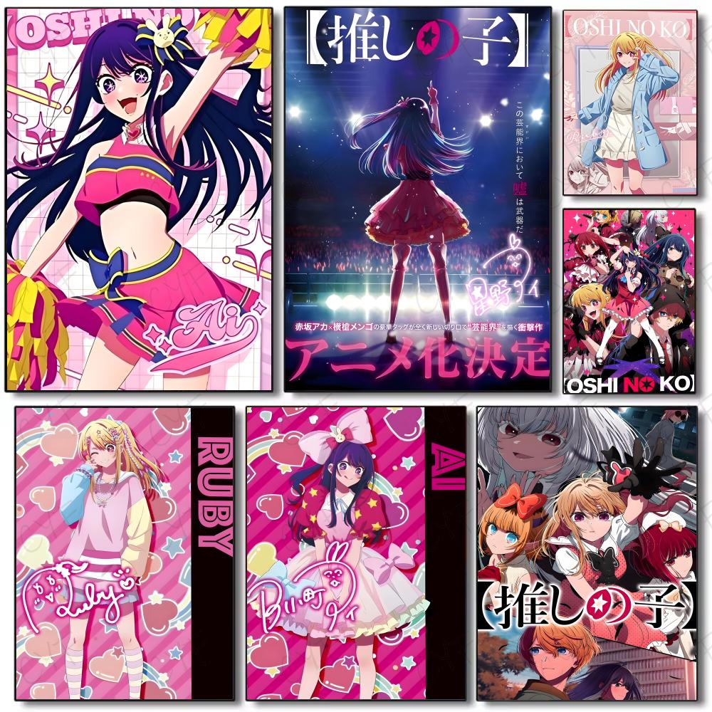 Home Decor Ai Free - Póster de Anime O-Oshi Hoshino Ai