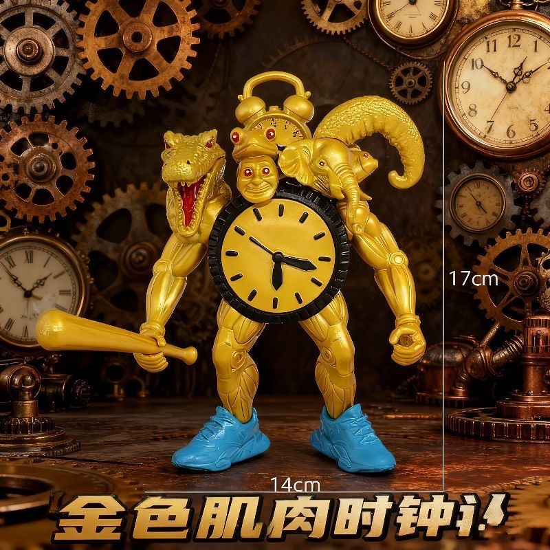 Figura de monstruo de fusión S - Home Decor Ai Free reseña y precio