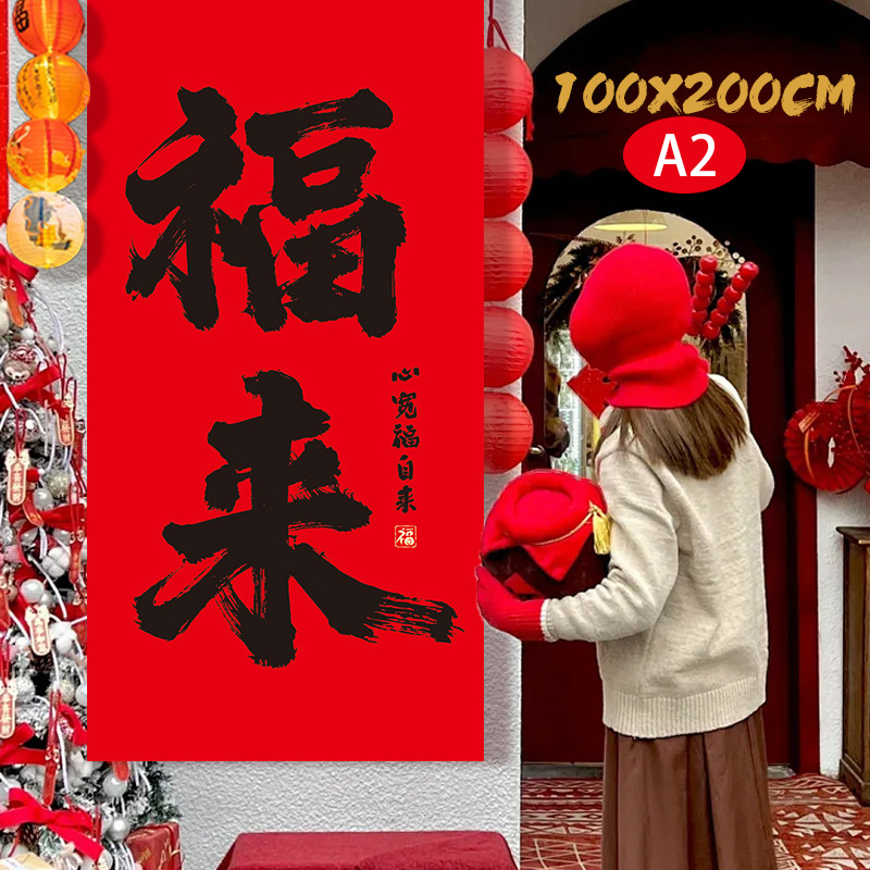 Decoración Grande para el Año  - Home Decor Store reseña y precio